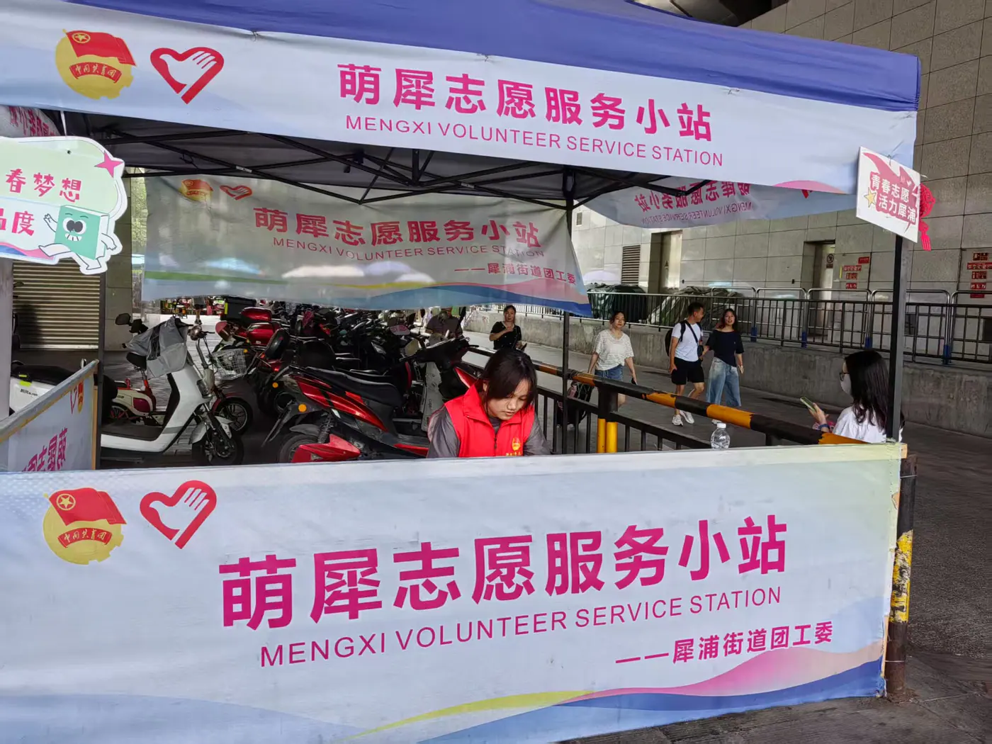 实践活动记录图 3