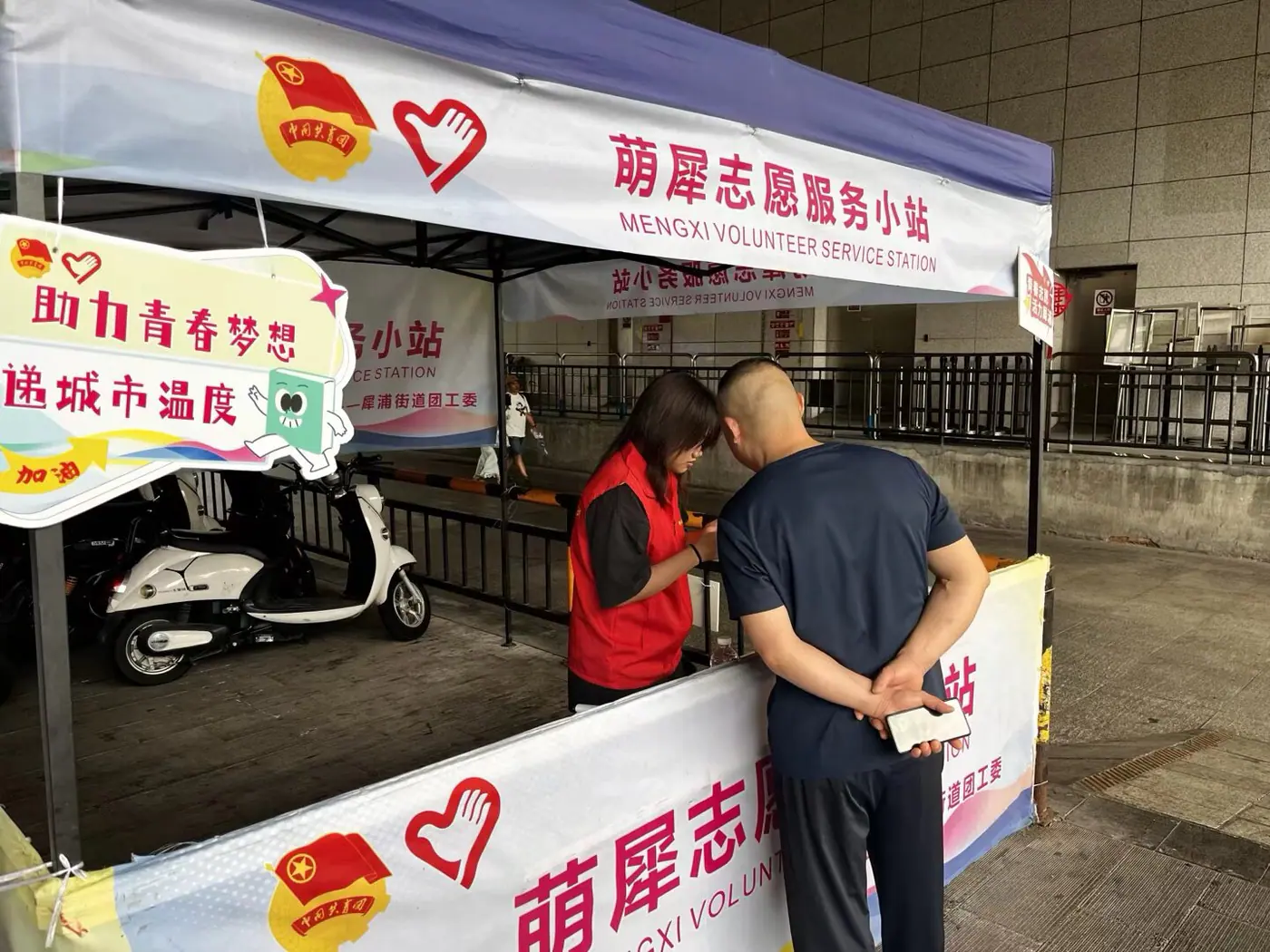 实践活动记录图 7