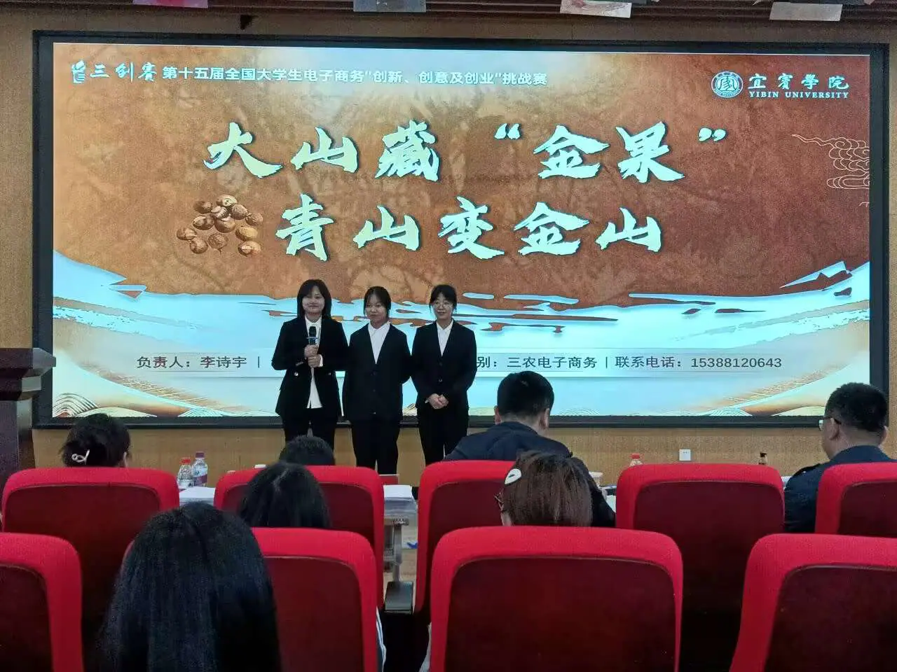 实践活动记录图 9
