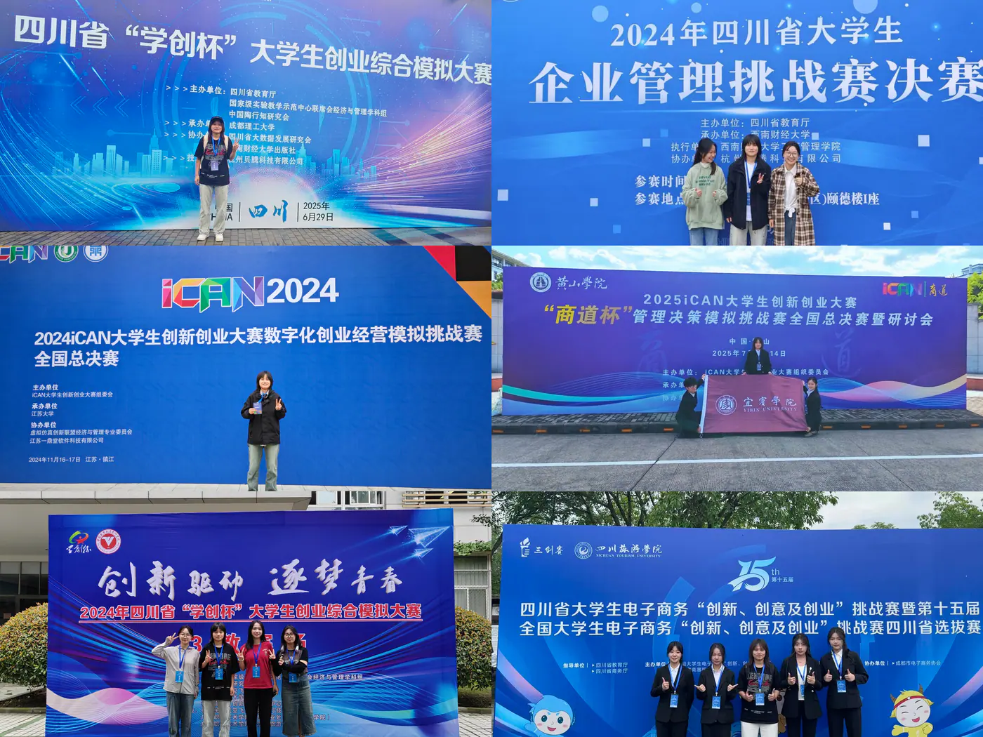 实践活动记录图 13
