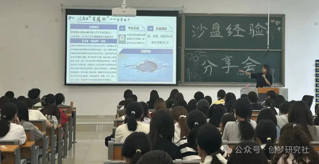 实践活动记录图 14