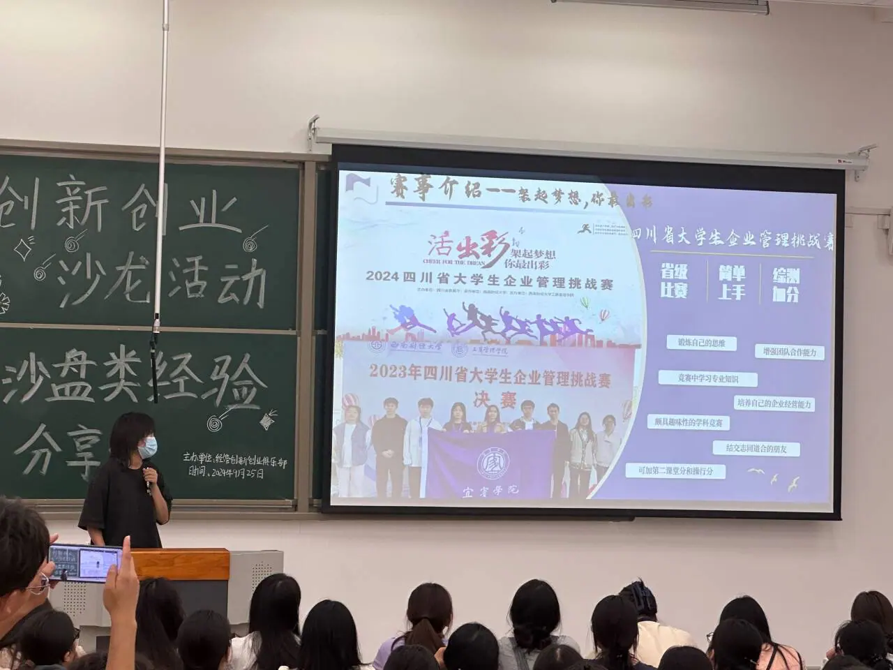 实践活动记录图 15