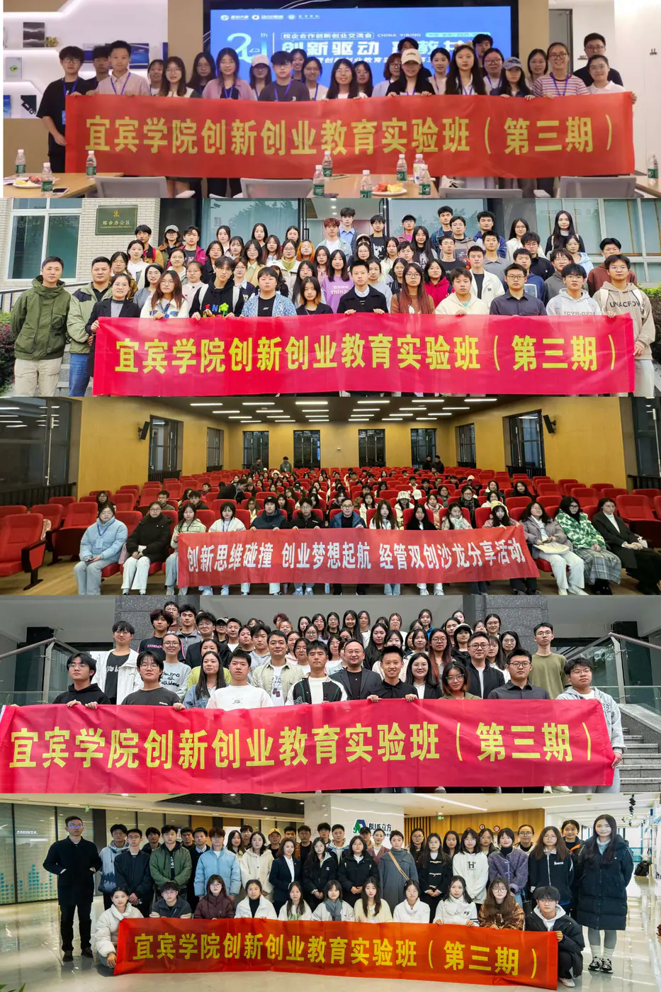 实践活动记录图 17