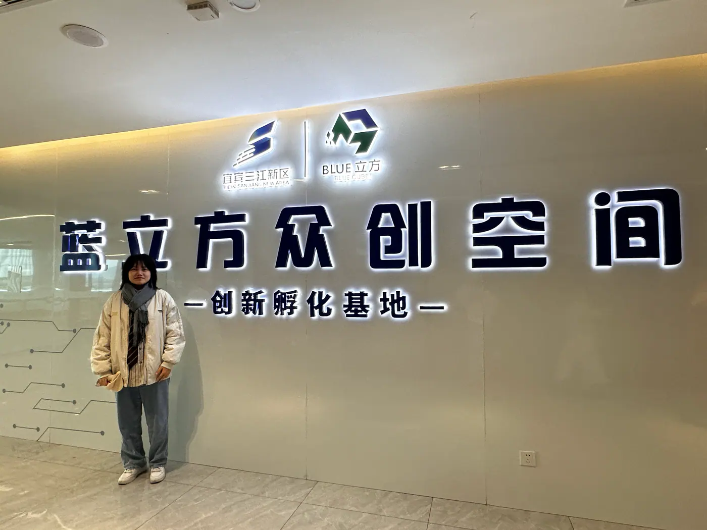 企业调研与实践活动展示图
